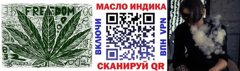 наркотики  Рубцовск  ТГК вейп 