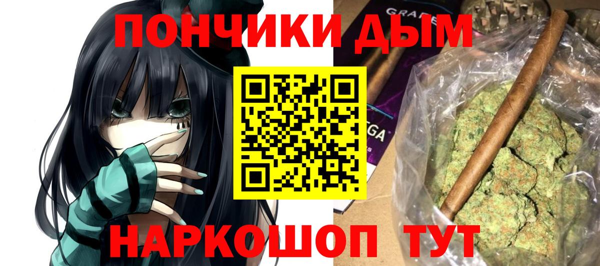 МАРИХУАНА сатива Рубцовск