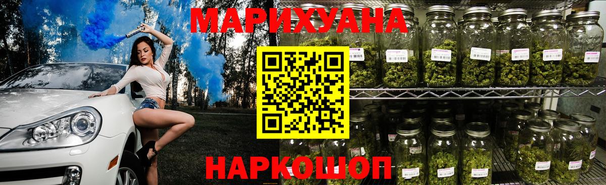 Канабис Bruce Banner  Бошки Шишки Ganja  Рубцовск  Вход с VPN  Бошки марихуана план  Шишки марихуана план 